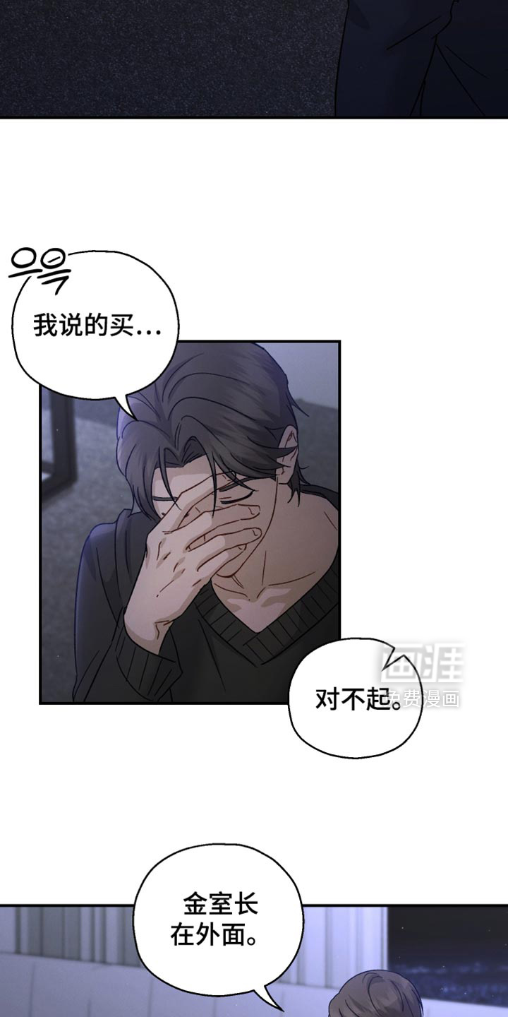 第103话18