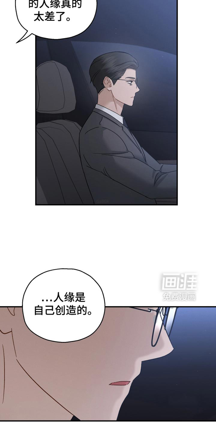 第103话6