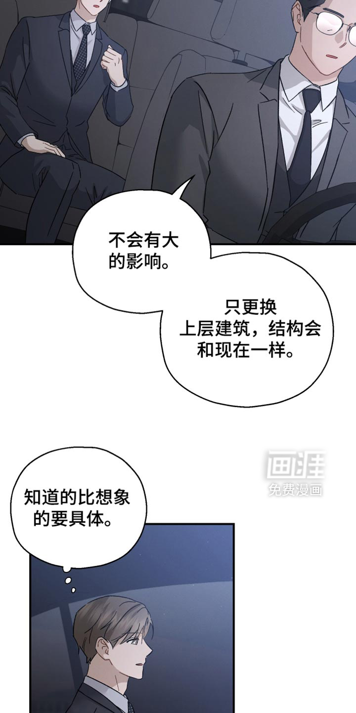第103话3