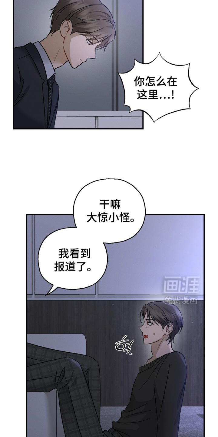 第103话22