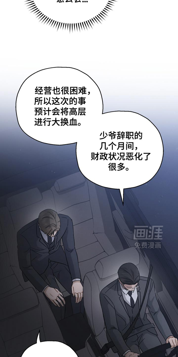第102话21