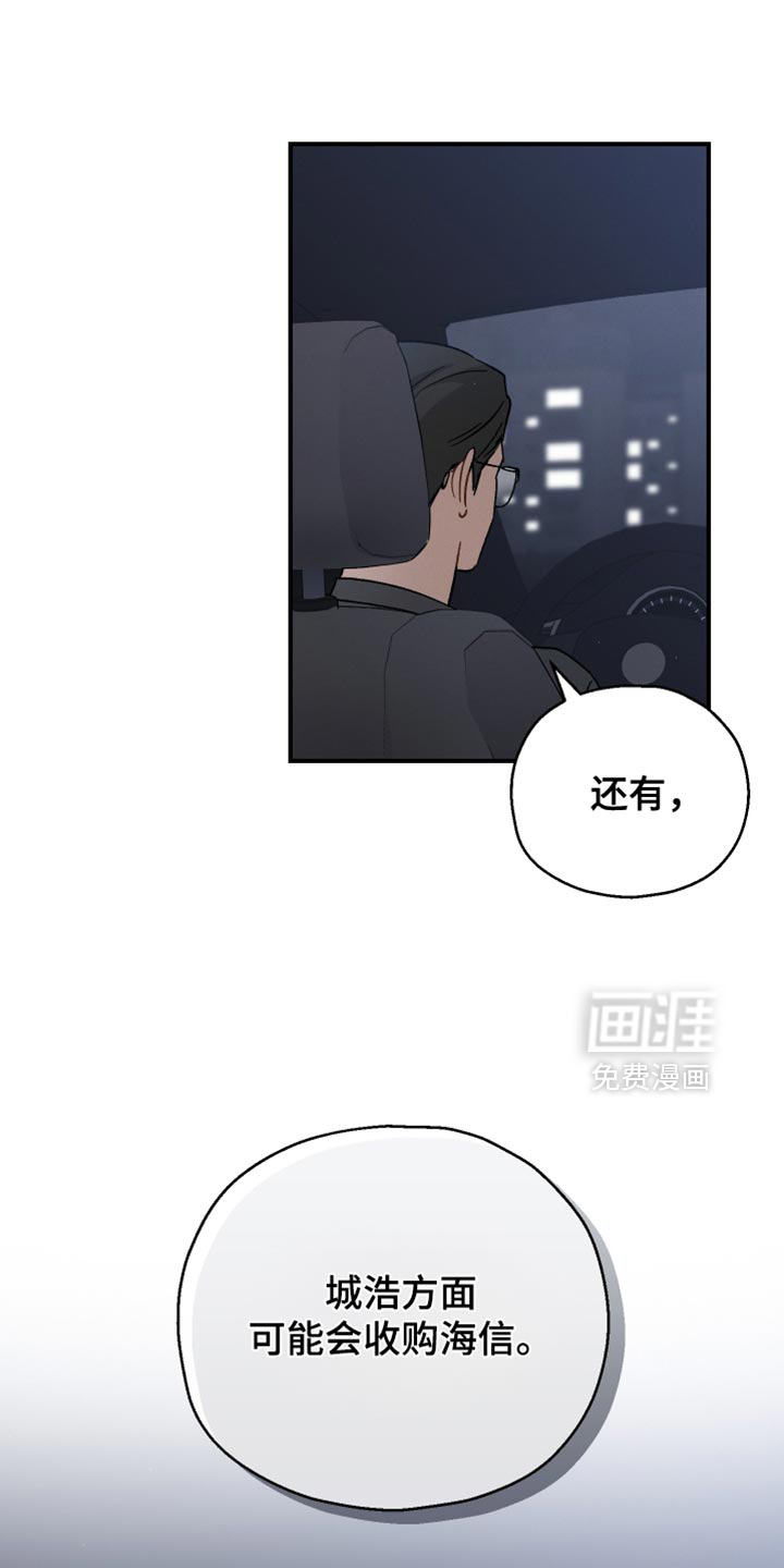 第102话25
