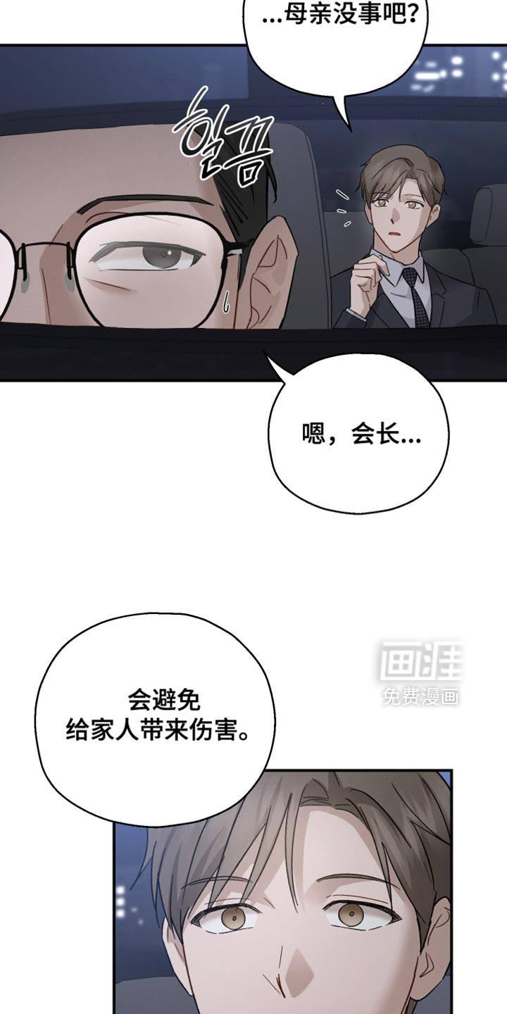 第102话7