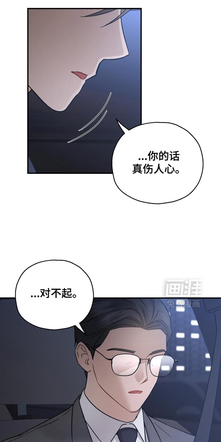 第102话14