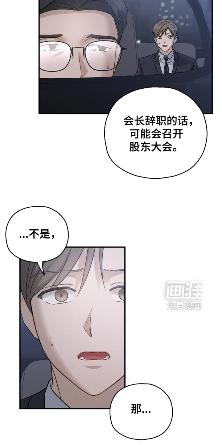第102话24