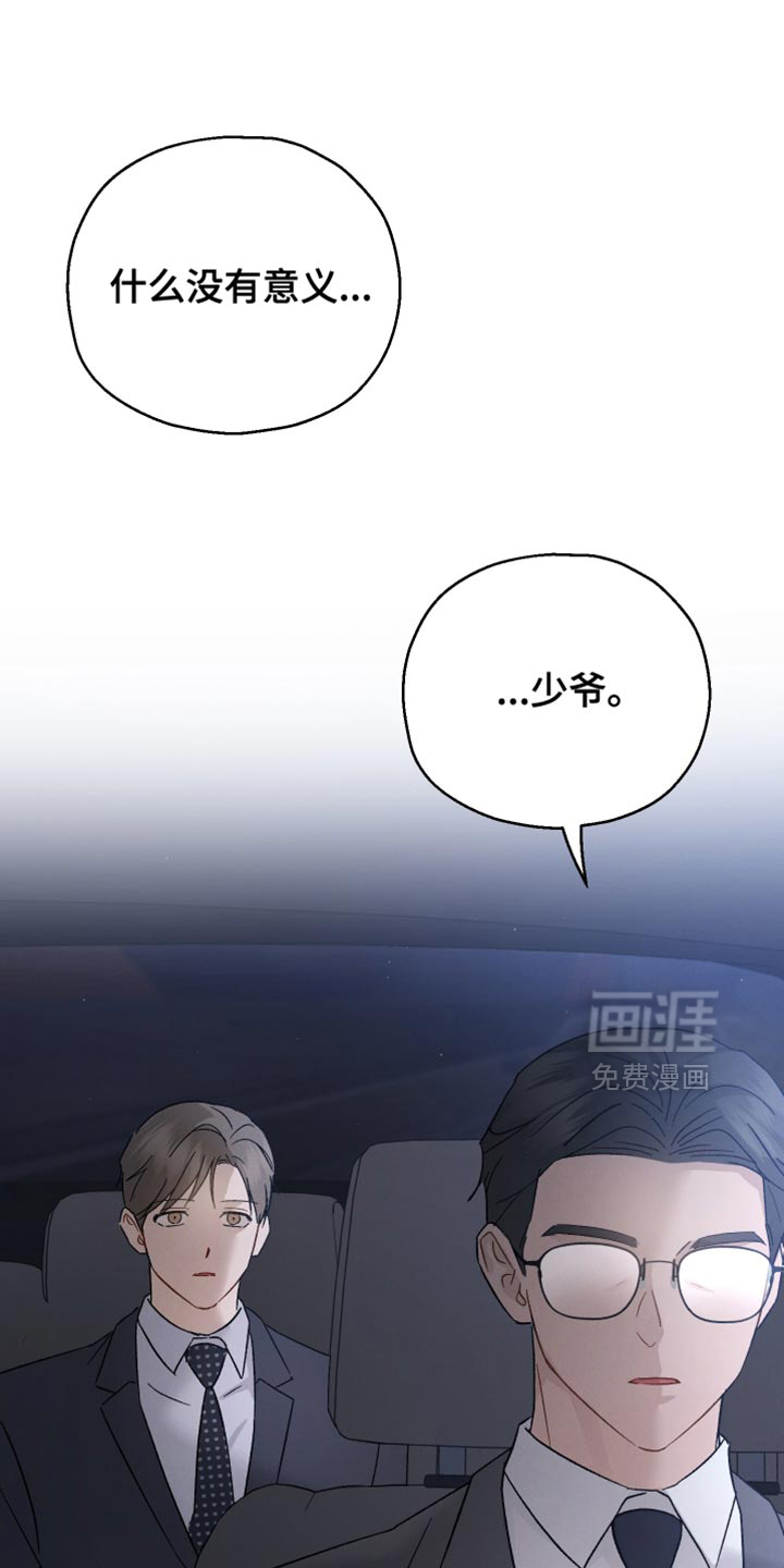 第102话17
