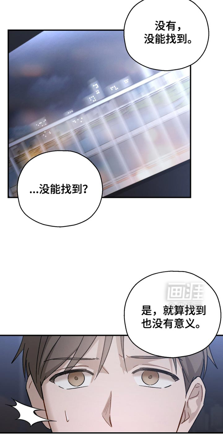 第102话16