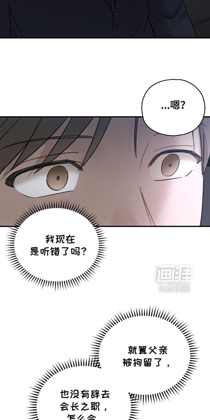 第102话20