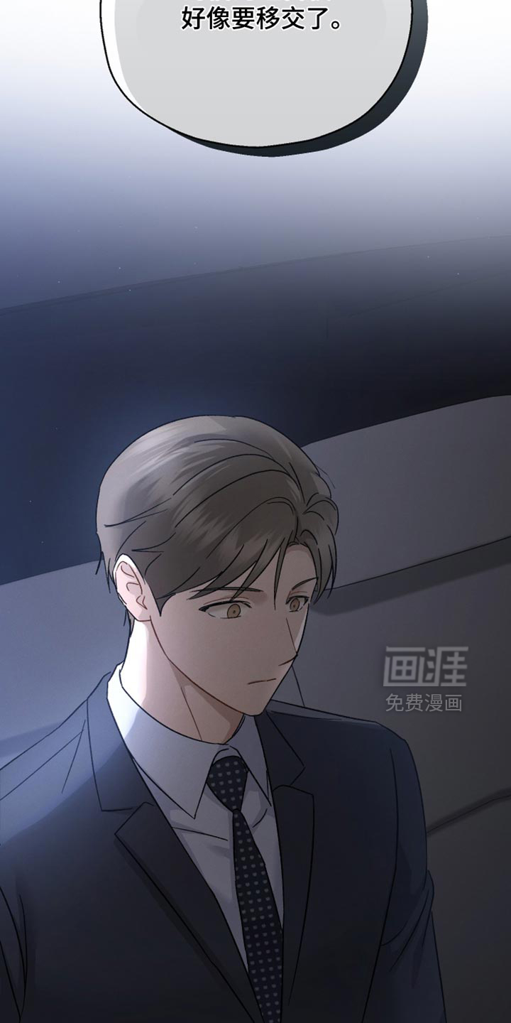第102话19
