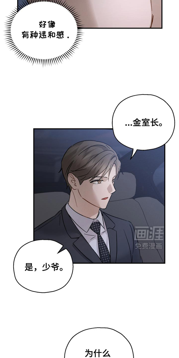 第102话11