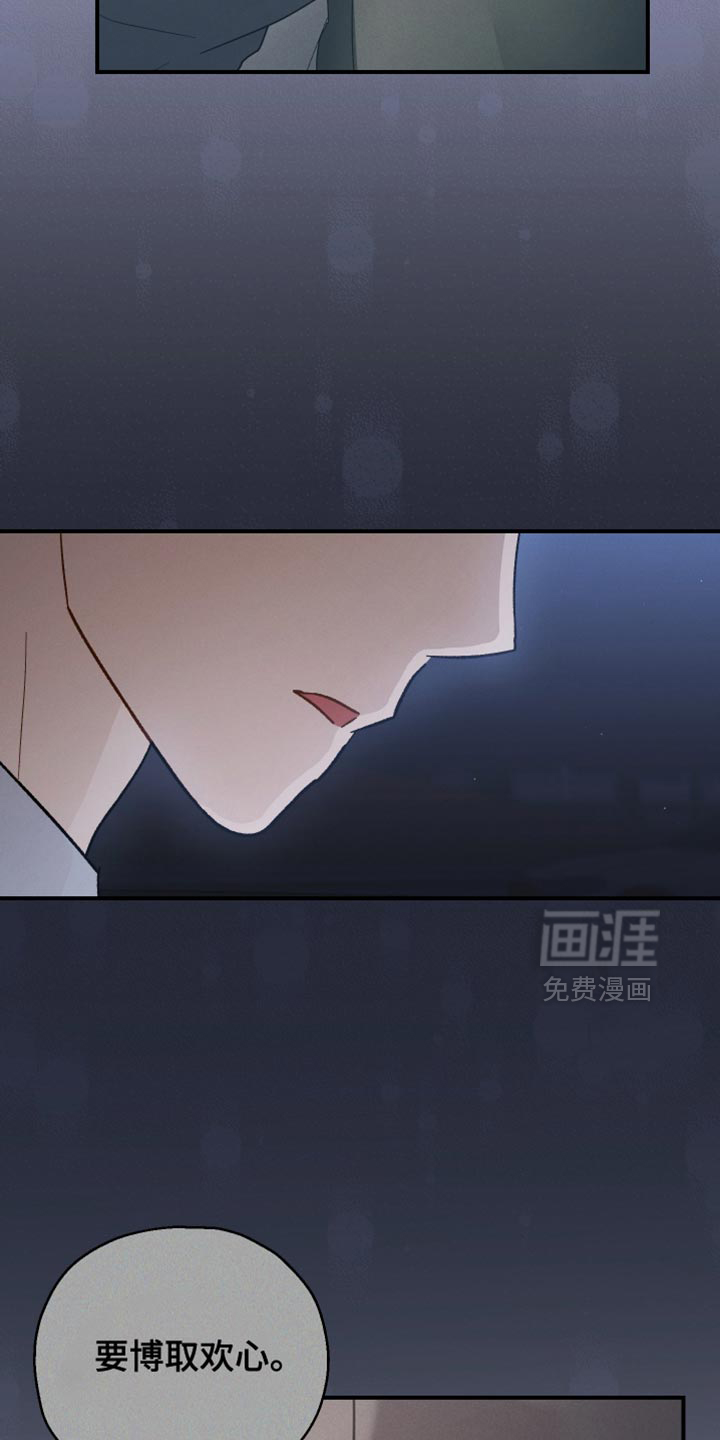 第102话31