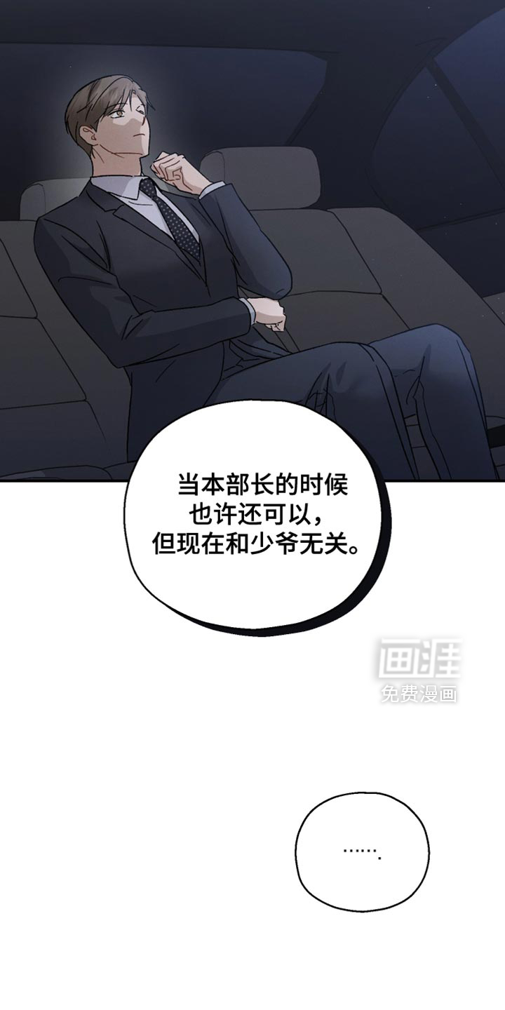 第102话13