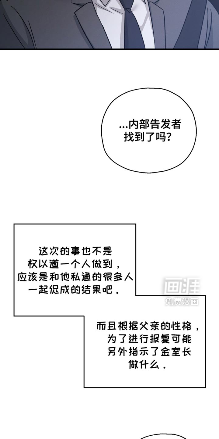 第102话15