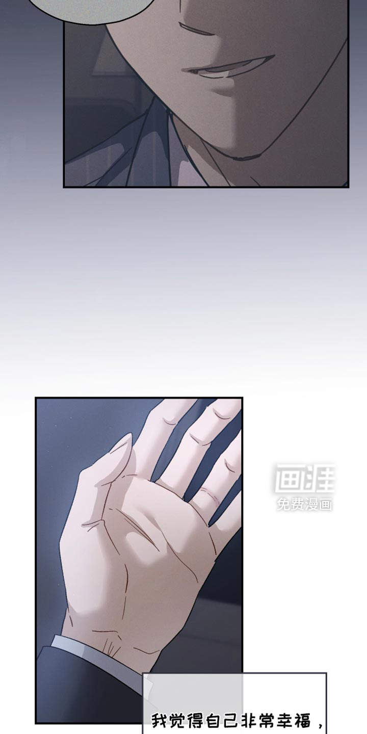 第102话32