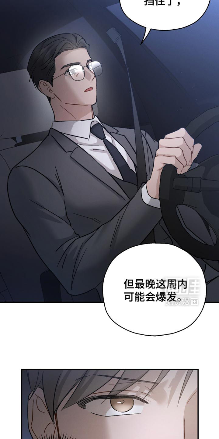第102话10