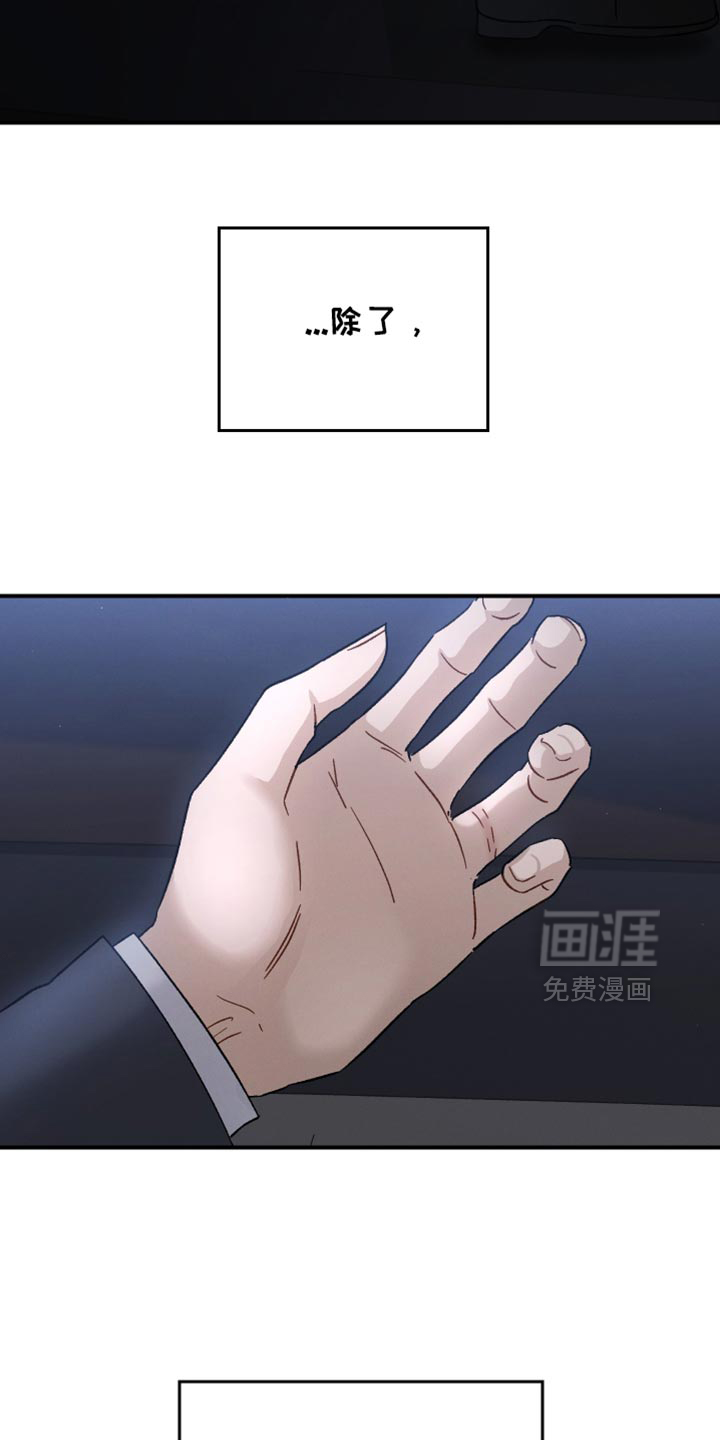 第102话29