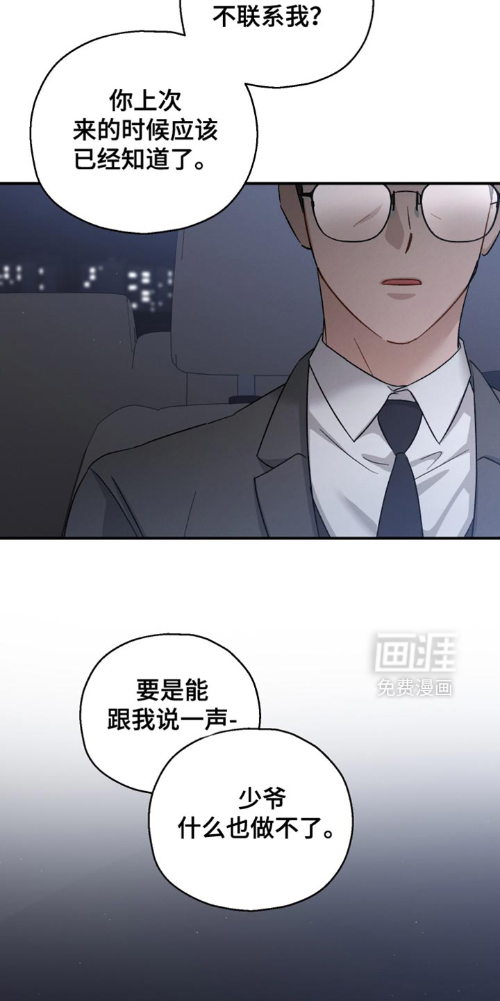 第102话12