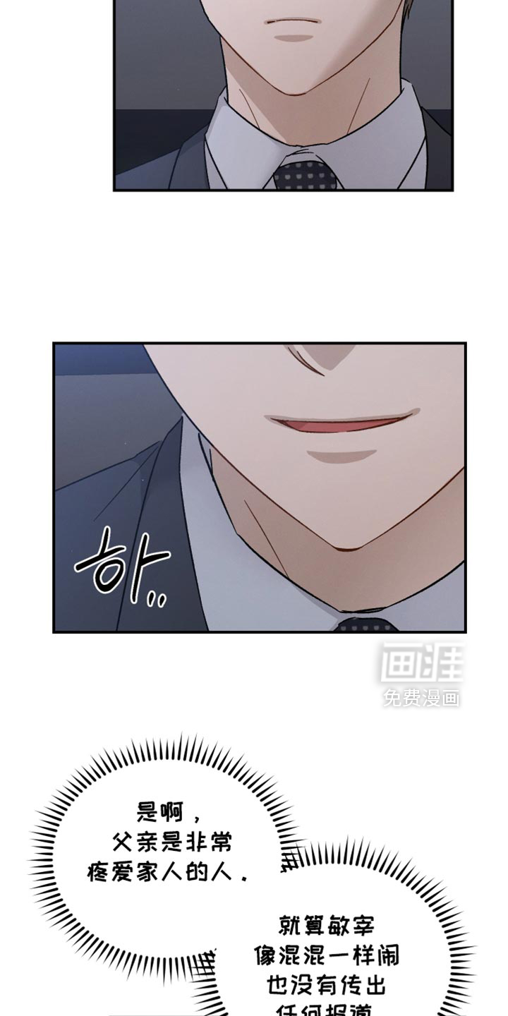 第102话8