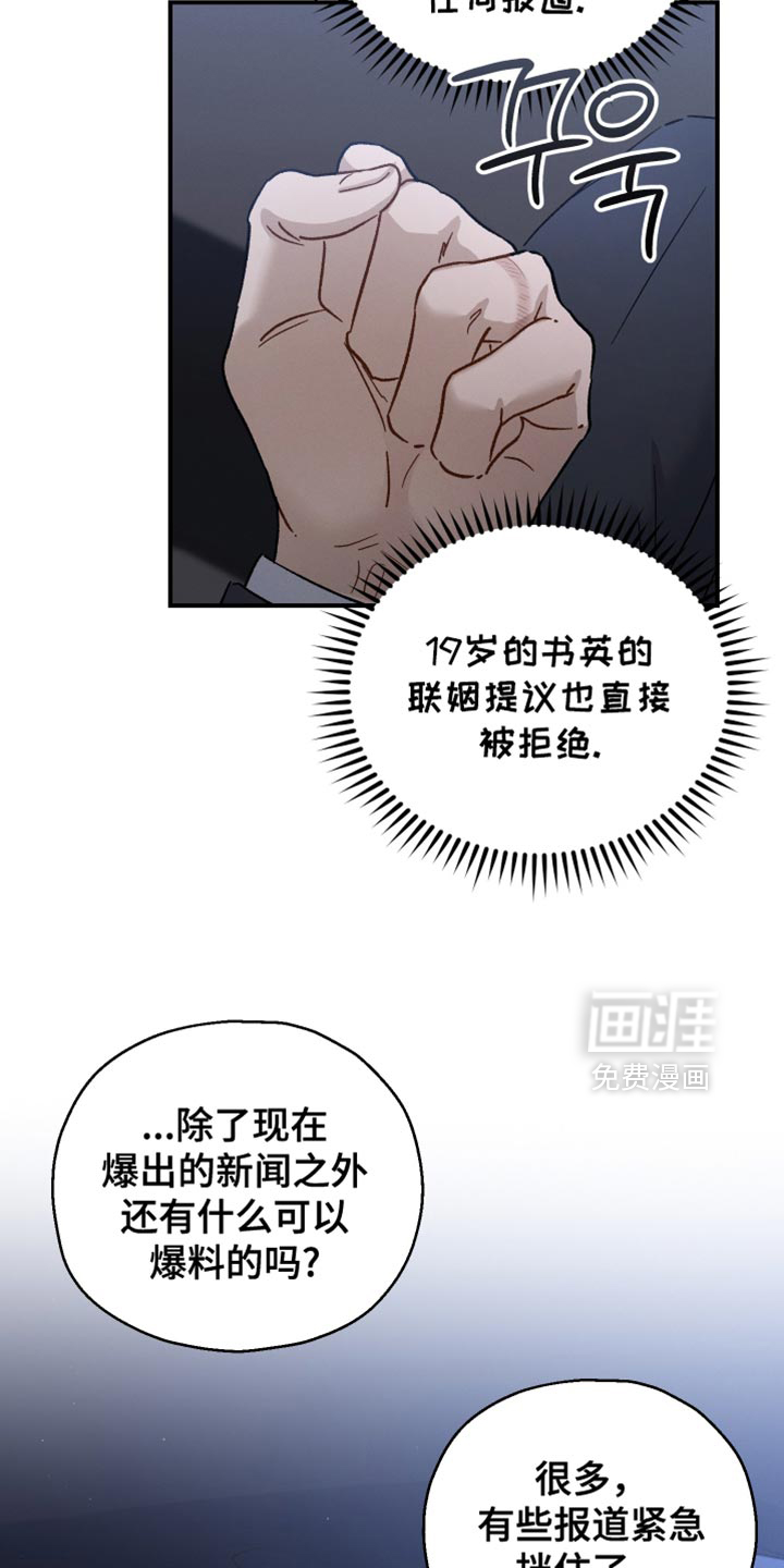 第102话9
