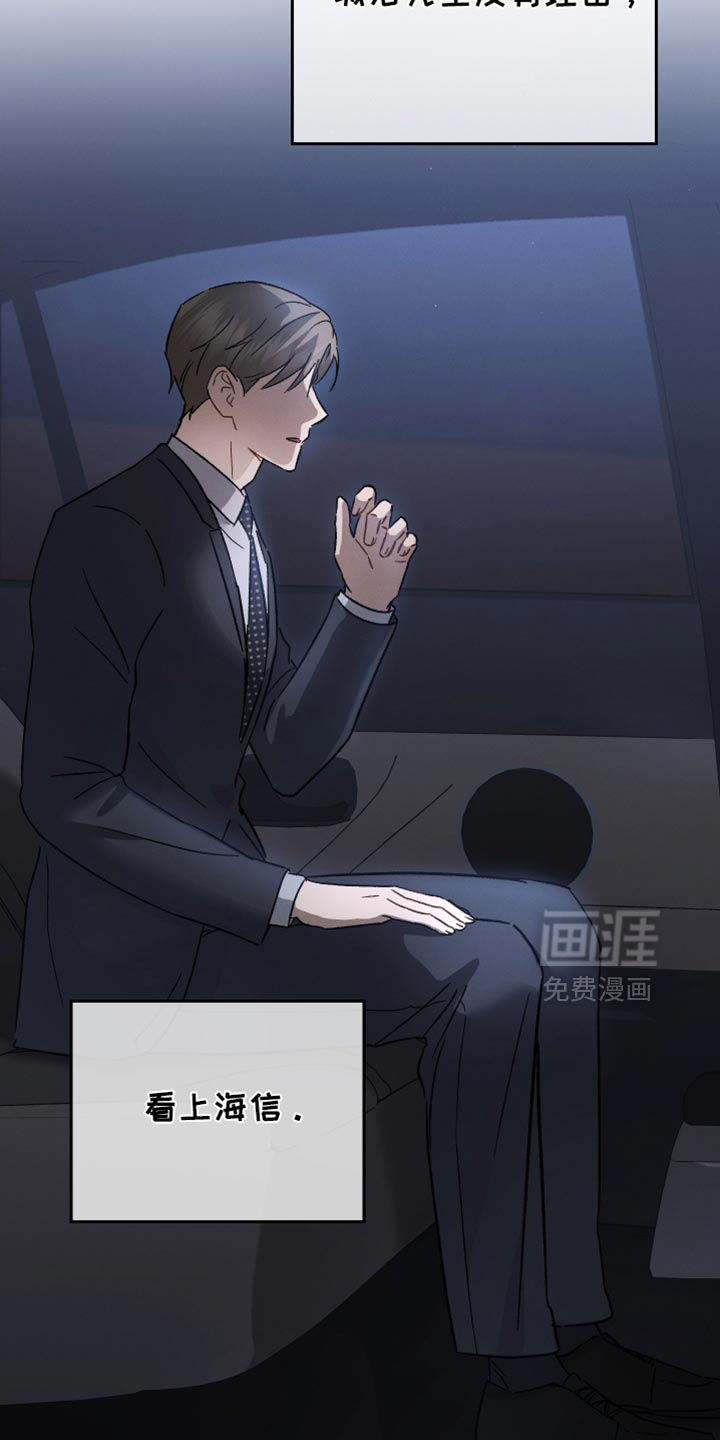 第102话28