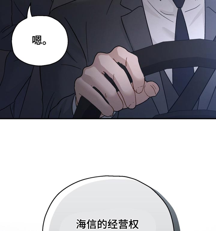第102话18