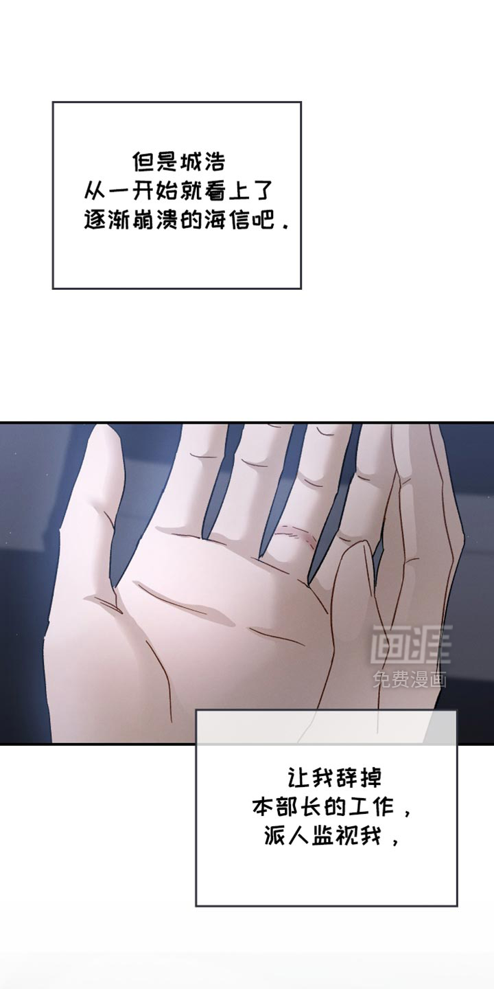 第102话34