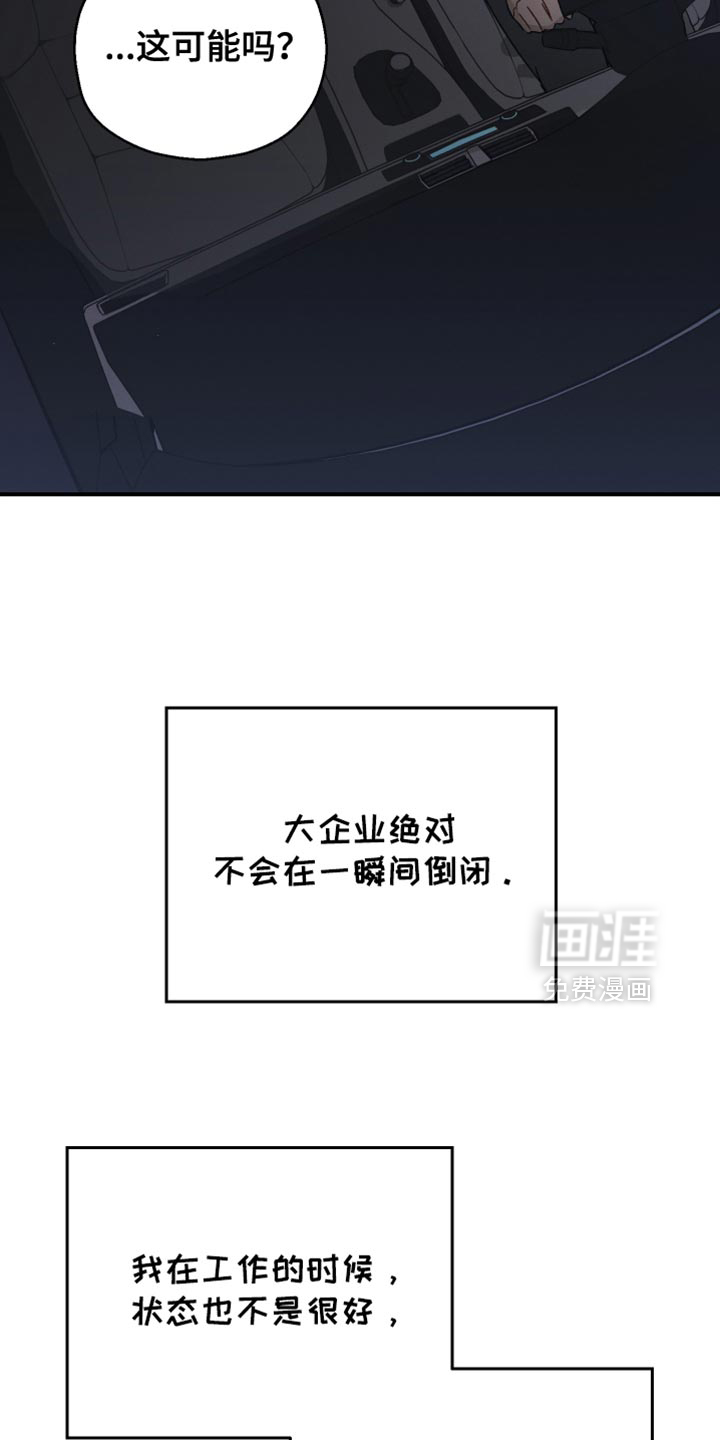 第102话22