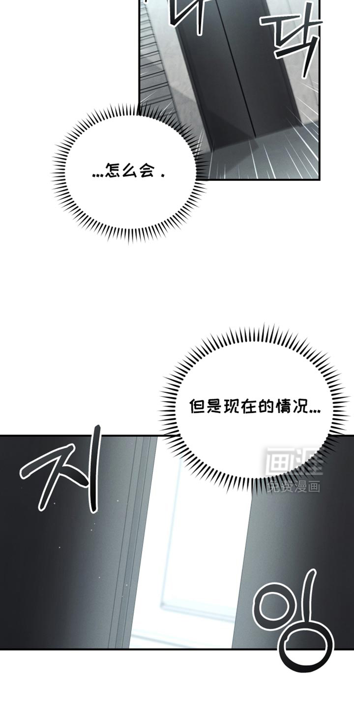 第101话15