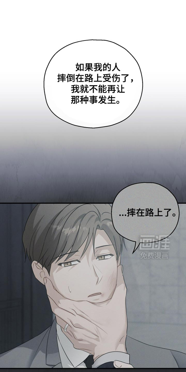 第101话25
