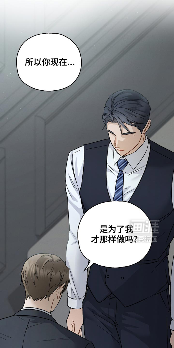 第101话28
