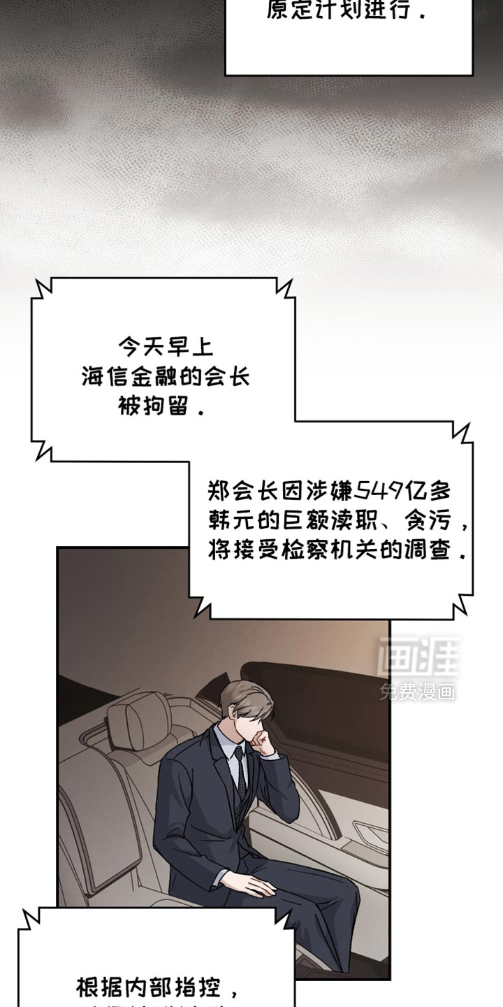 第101话3
