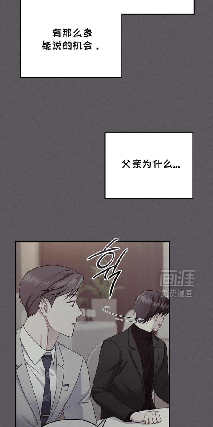 第101话10