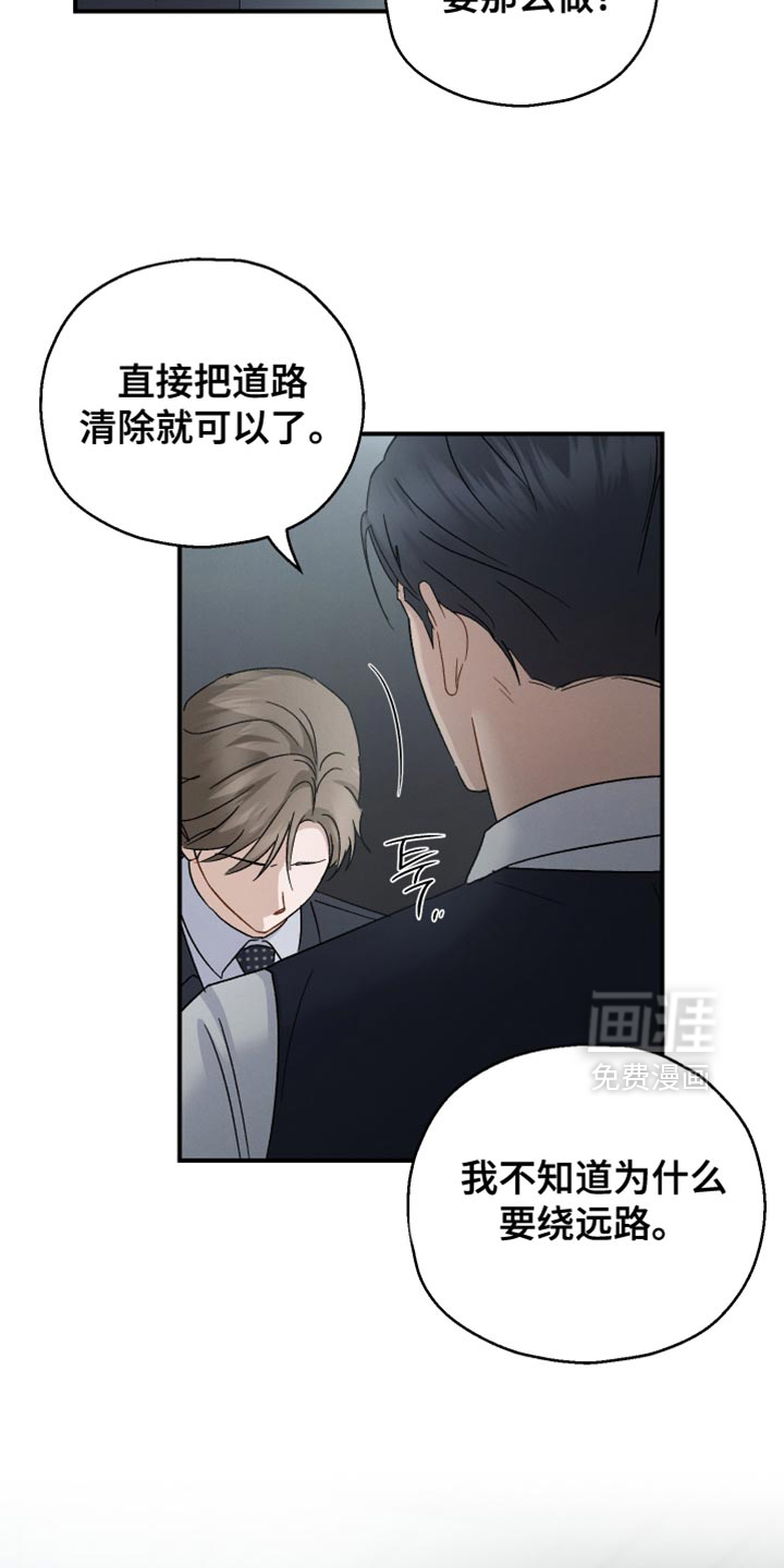 第101话27