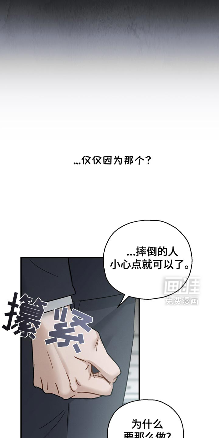 第101话26