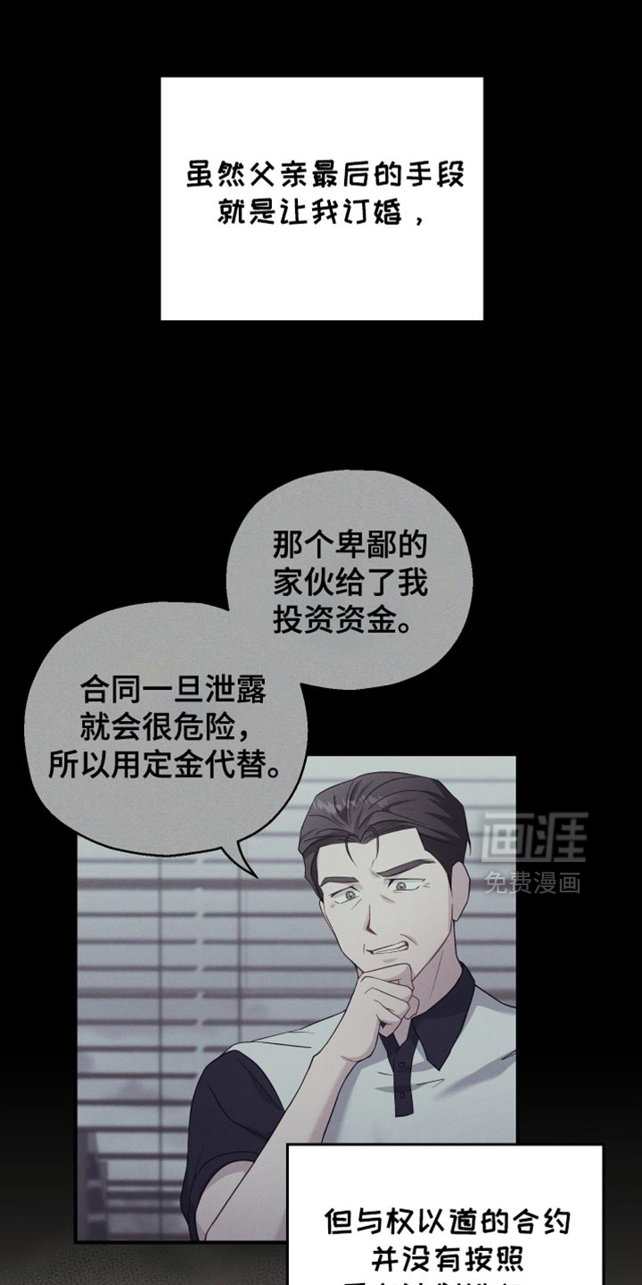 第101话2