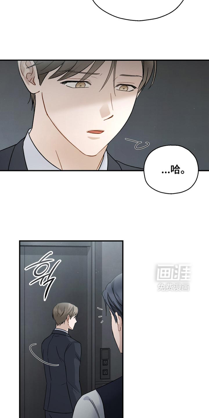 第101话33