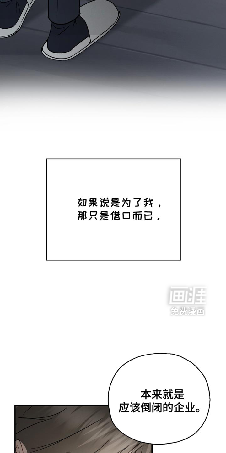 第101话30