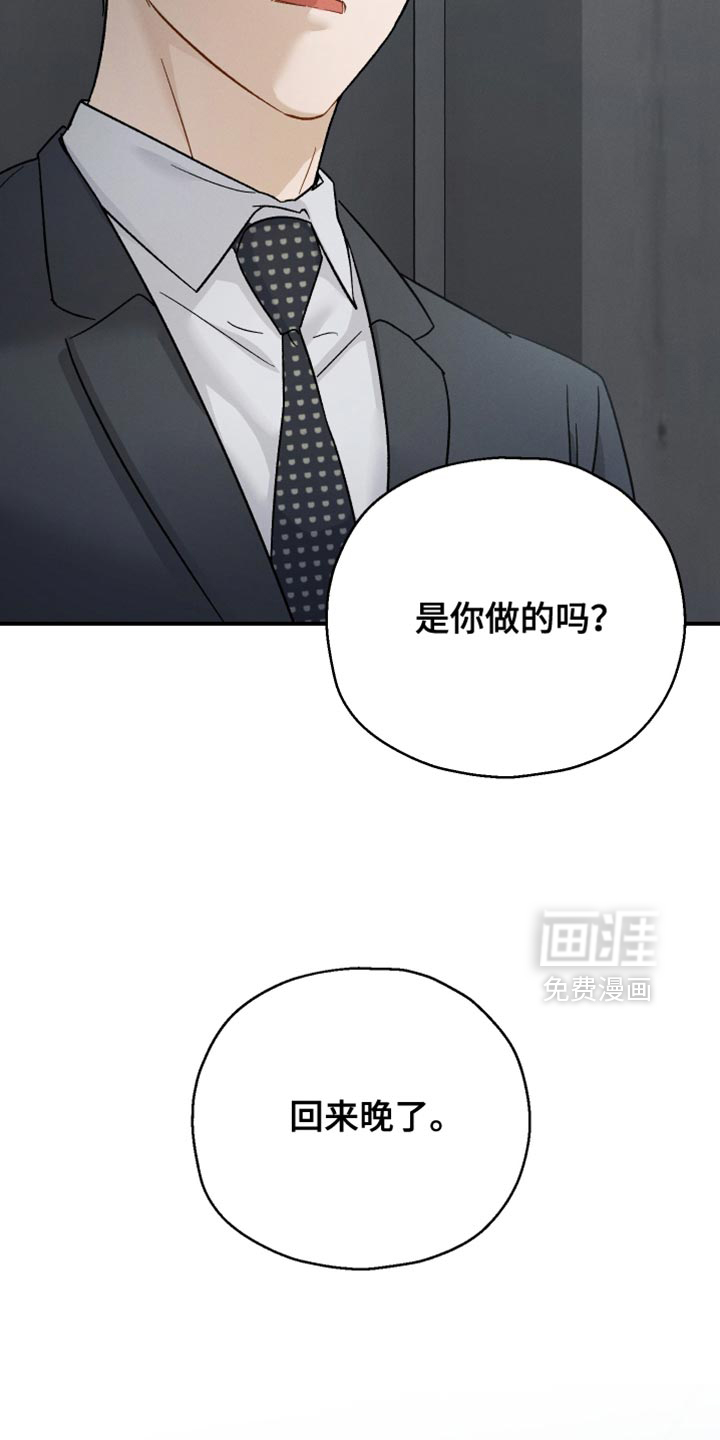 第101话19