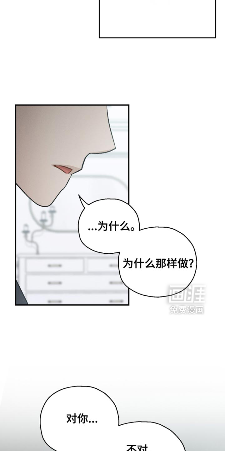 第101话21