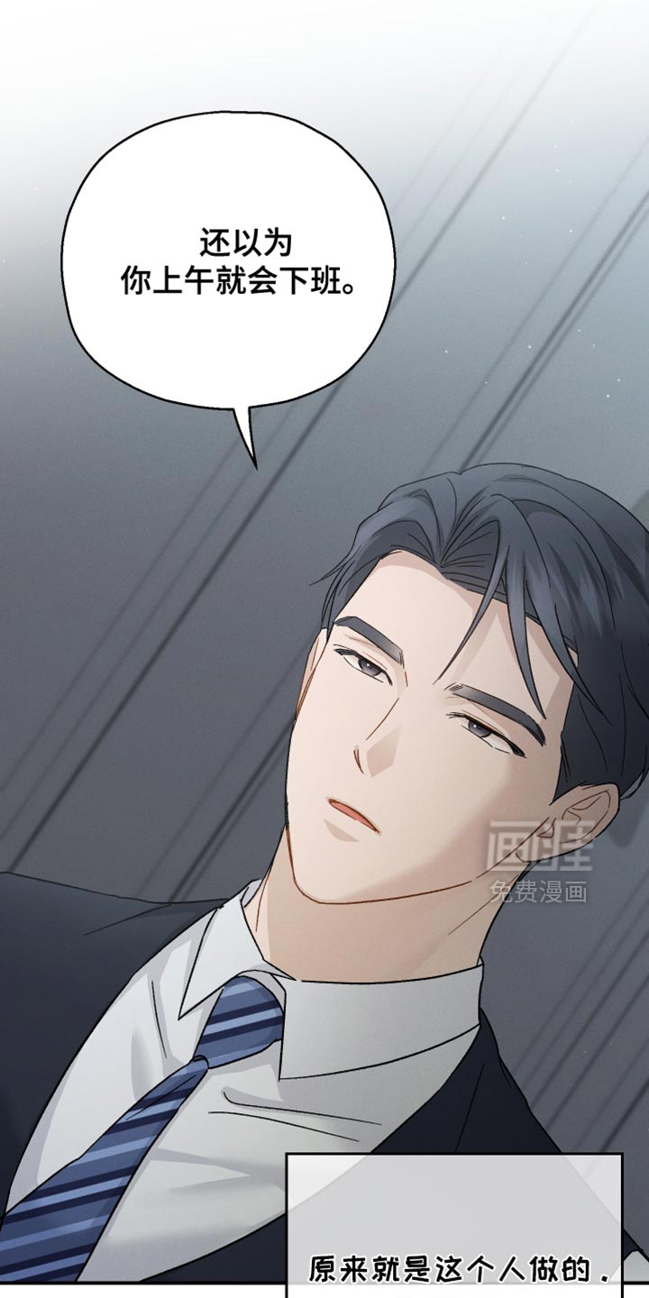 第101话20