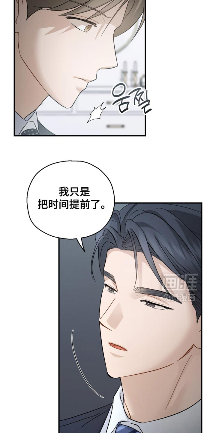 第101话31