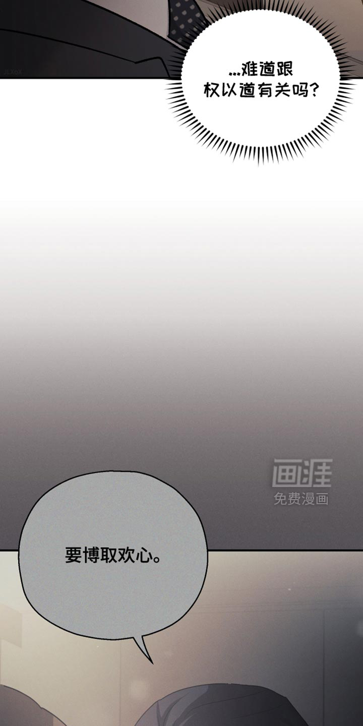第101话12