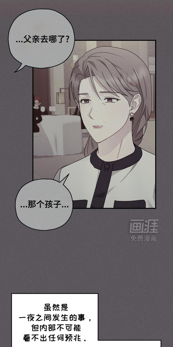 第101话8