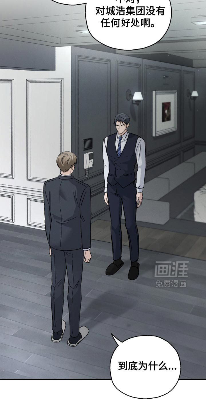 第101话22