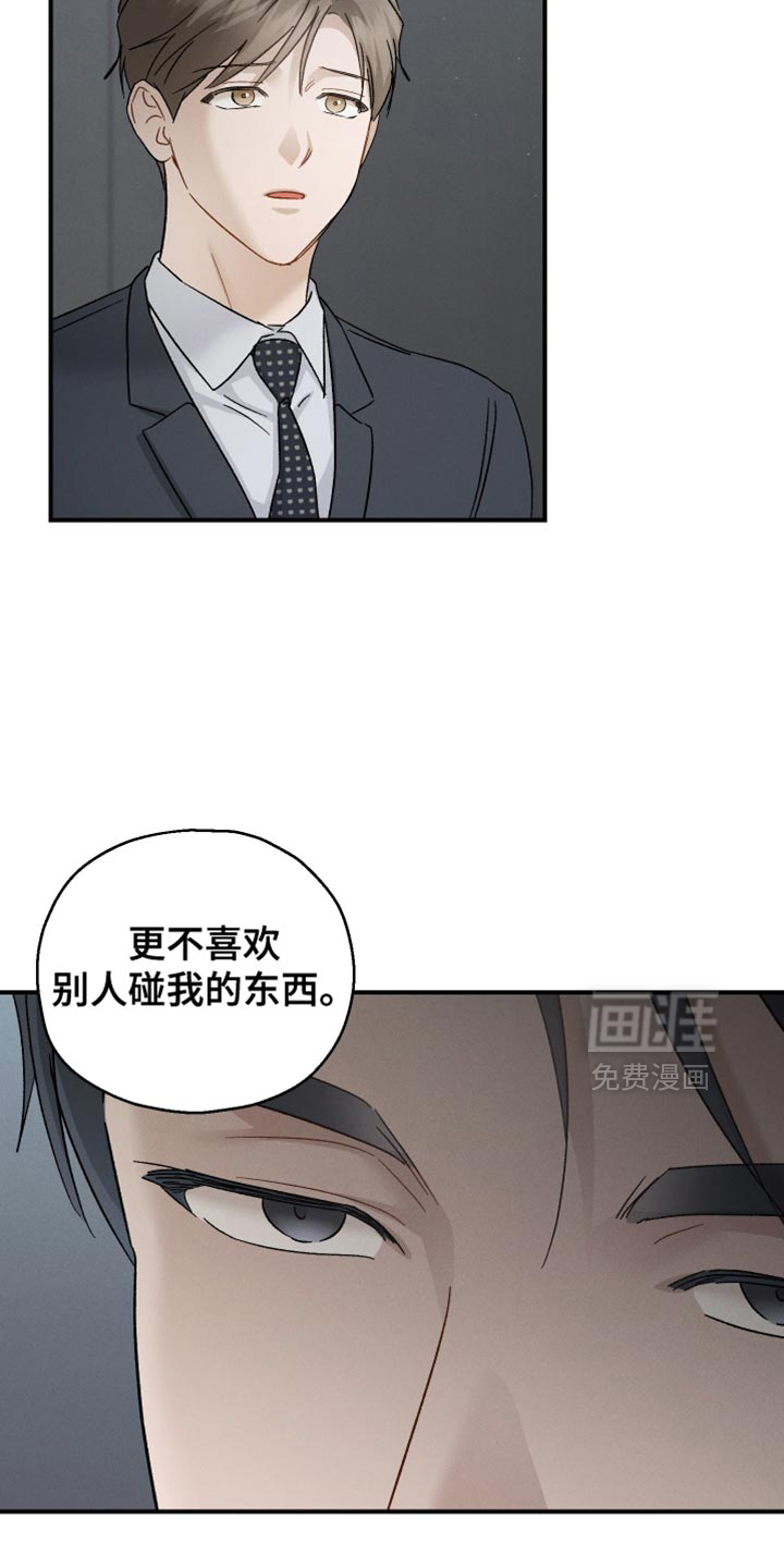 第101话24
