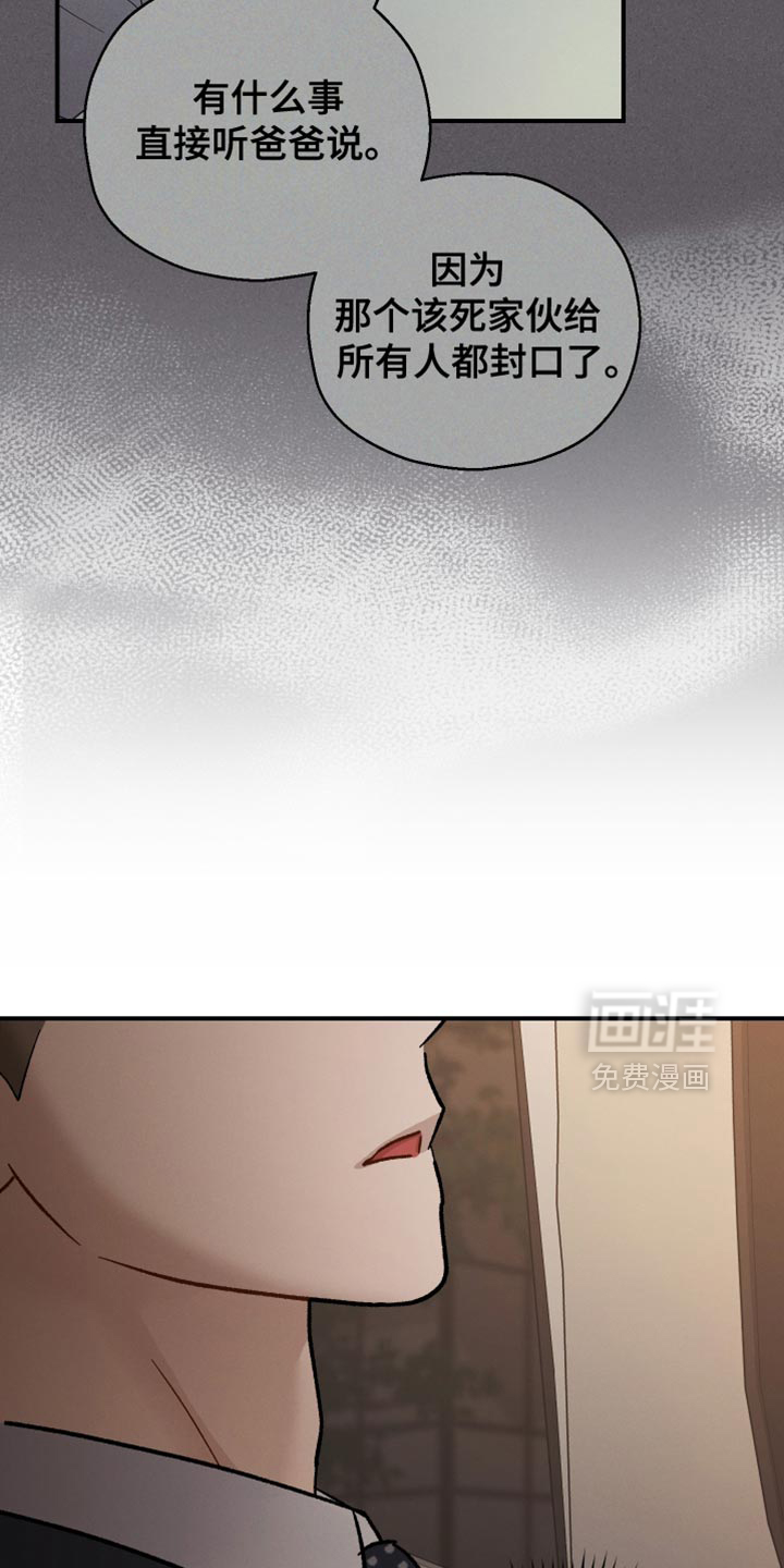 第101话11