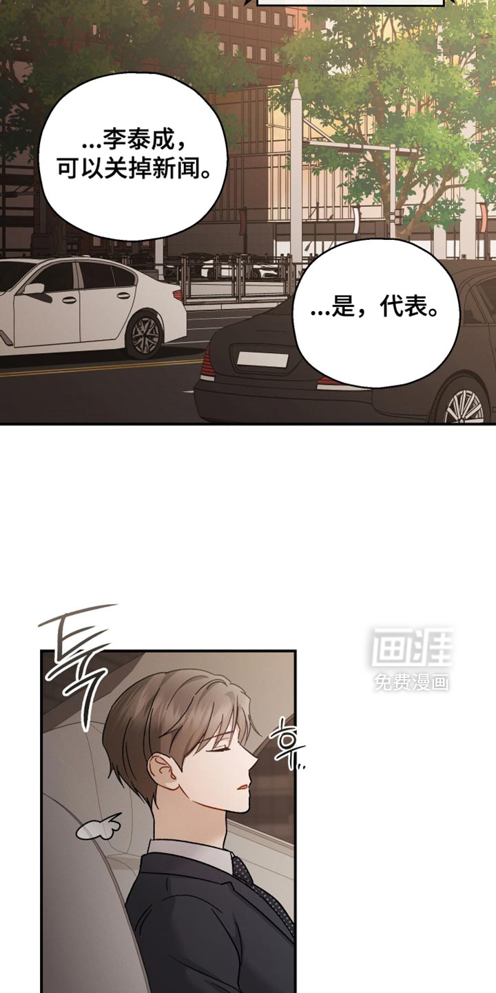 第101话6