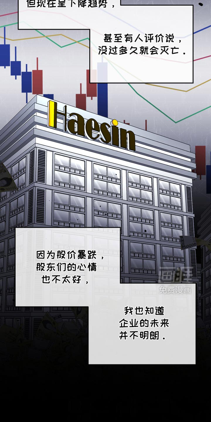 第101话1