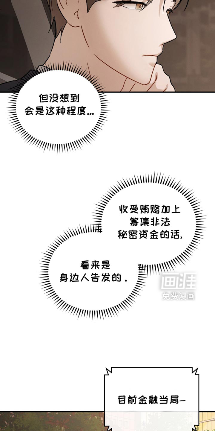 第101话5