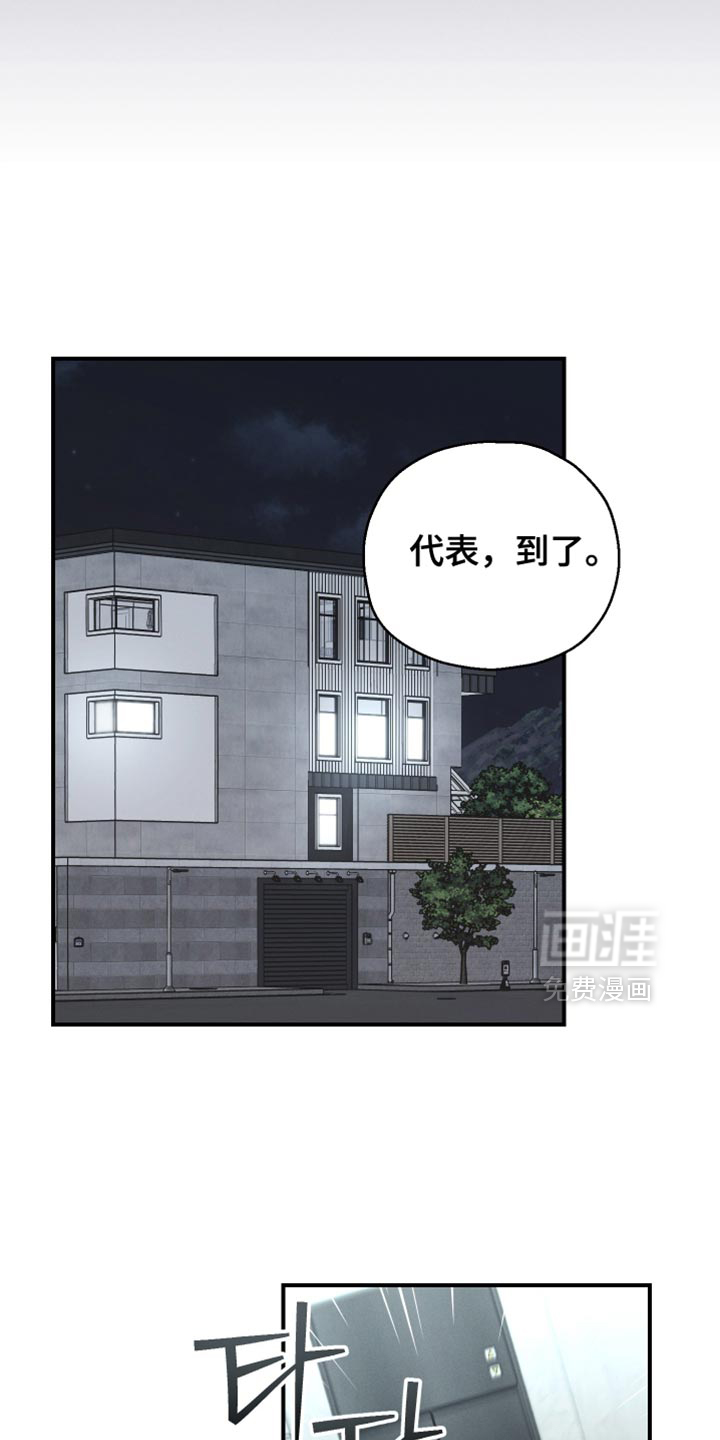 第101话14